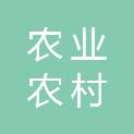 保定市农业农村局