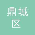 常德市鼎城区人民政府灌溪街道办事处