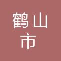 鹤山市诚信除四害防治白蚁有限公司
