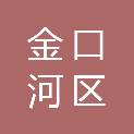 乐山市金口河区金穗农业开发投资有限公司