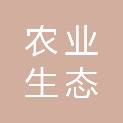 湖北省农业生态环境保护站
