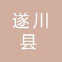 遂川县南江乡人民政府