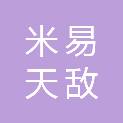 四川米易天敌农业科技有限公司