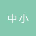贵州省中小企业发展促进中心（贵州省技术创新服务中心）