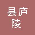 吉安县庐陵智能安防