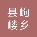 衡阳县岣嵝乡禹林山泉水厂