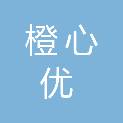 宿迁橙心优实业有限公司