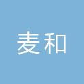 黑龙江省麦和科技开发有限公司