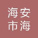 海安市海陵测绘有限公司