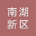 岳阳市南湖新区匠兴传媒工作室