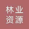 大同市林业资源防治检疫监测中心