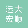 北京远大宏顺建材有限公司