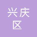 银川市兴庆区第三十小学