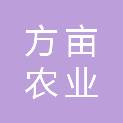 江苏方亩农业发展有限公司