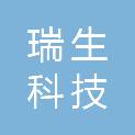 扬州瑞生科技有限公司