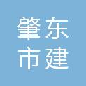 肇东市建烨现代农机专业合作社