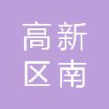 淄博高新区南石社区农村经济股份合作社