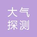 山西省大气探测技术保障中心（山西省气象技术装备中心）
