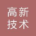 烟台高新技术产业开发区综合行政执法局（烟台高新技术产业开发区市场监督管理局））