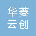 湘潭华菱云创数智科技有限公司
