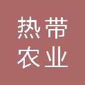 中国热带农业科学院直属机关工会委员会