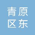 江西省吉安市青原区东固畲族乡古竹民族村民委员会
