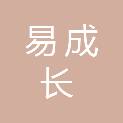 芜湖易成长一号投资合伙企业（有限合伙）