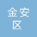 六安市金安区教育局