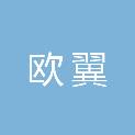 杭州欧翼仪器设备有限公司