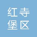 吴忠市红寺堡区柳泉乡人民政府
