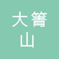 大箐山县民政局