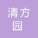 甘肃清方园科技职业培训学校