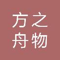 河南方之舟物联网科技有限公司