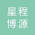 青岛星程博源广告装饰科技有限公司