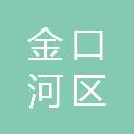 乐山市金口河区水务局