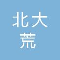 北大荒集团黑龙江二九〇农场有限公司