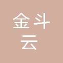 金斗云建筑工程（北京）有限公司