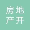 大同市房地产开发有限责任公司