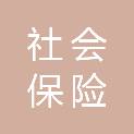 台州市社会保险事业管理中心（台州市劳动保障管理中心）