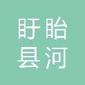 江苏省淮安市盱眙县河桥镇朱刘村村民委员会