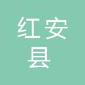 红安县城南幼儿园
