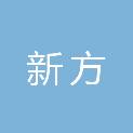 石家庄新方正电子有限公司