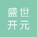 宝鸡市盛世开元汽车销售有限公司