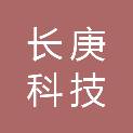 朔州市长庚科技有限公司