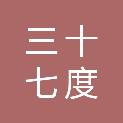 南京三十七度科技有限公司