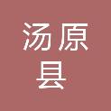 汤原县育林园林建设有限责任公司