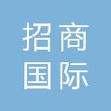 绍兴招商国际旅行社有限公司