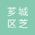 漳州市芗城区芝山街道金永社区居民委员会