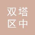 朝阳市双塔区中佳吉电脑经销处