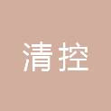 山东清控生态环境产业发展有限公司